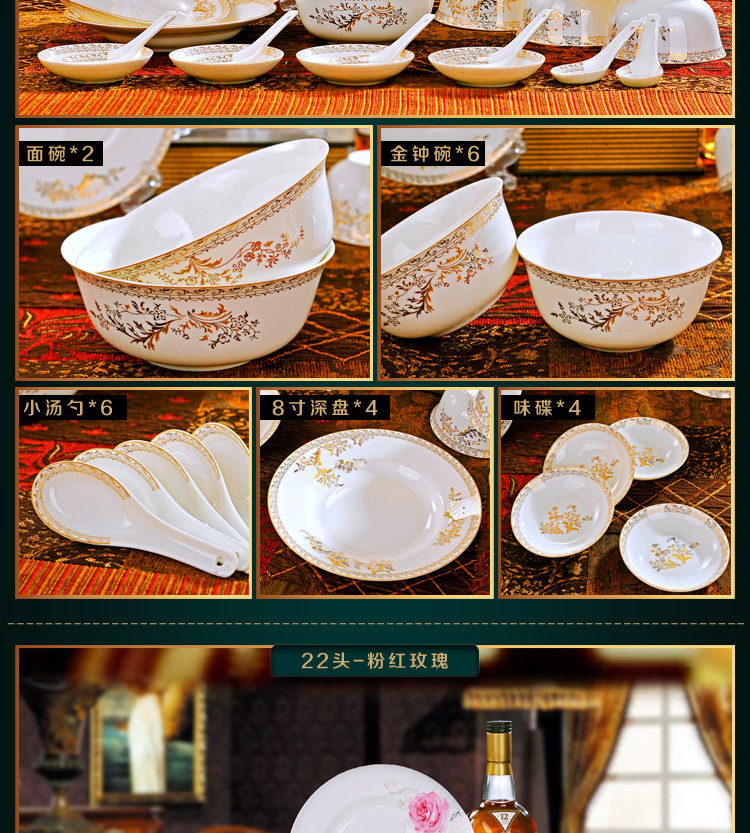 Jingdezhen ceramic simple gold edge ceramic bone China tableware set bowls, plates, bowls, chopsticks and plates gift printed LOGO pic 17