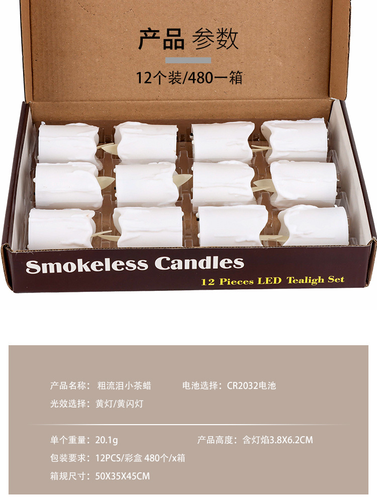 CR2032 Weeping Swing led candle Lamp for Christmas Decoration Home Electronic Tea Wax pic 4