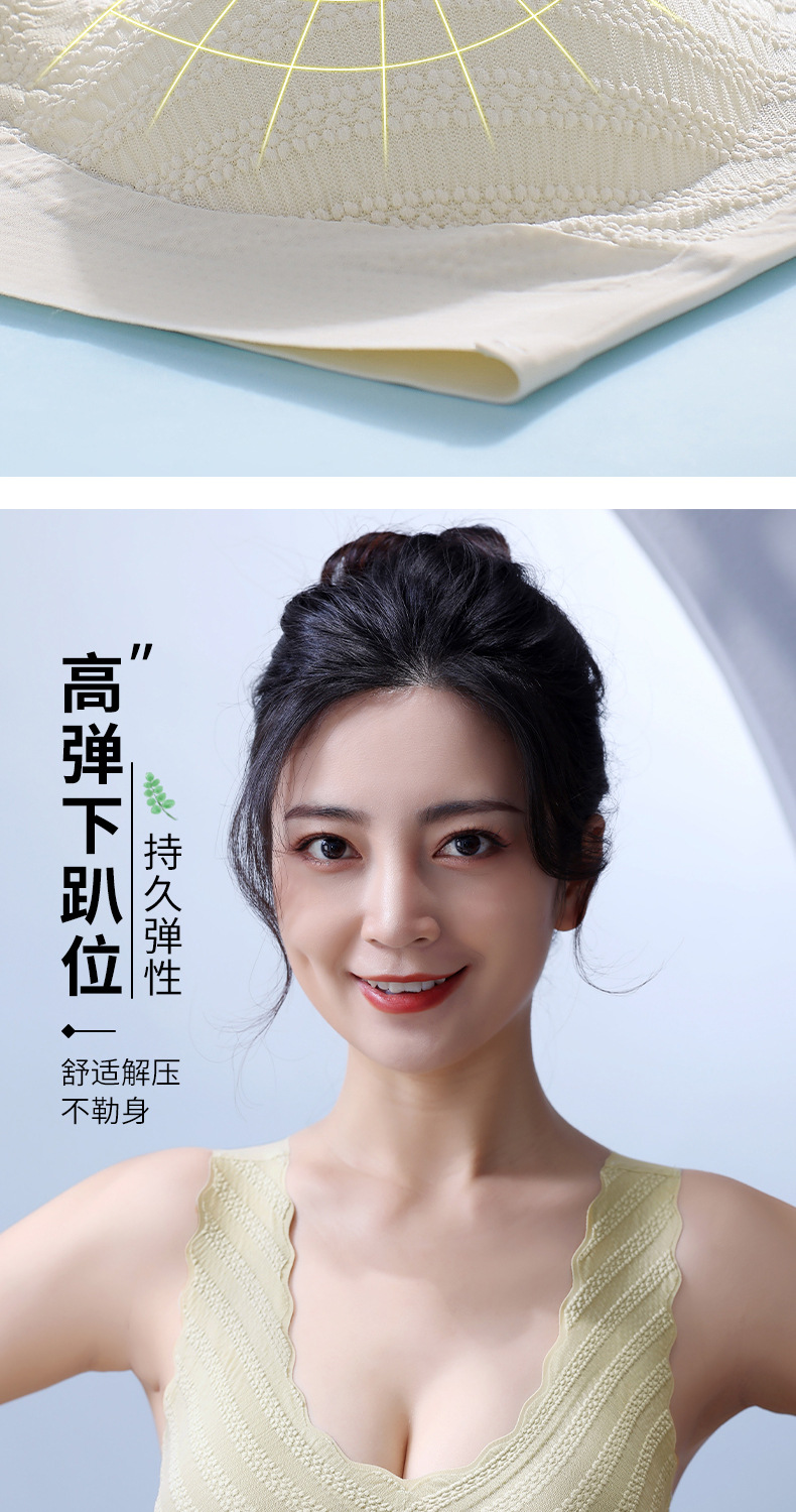 直播泡泡蕾丝无痕内衣女大码乳胶固定杯聚拢无钢圈美背心运动文胸详情13