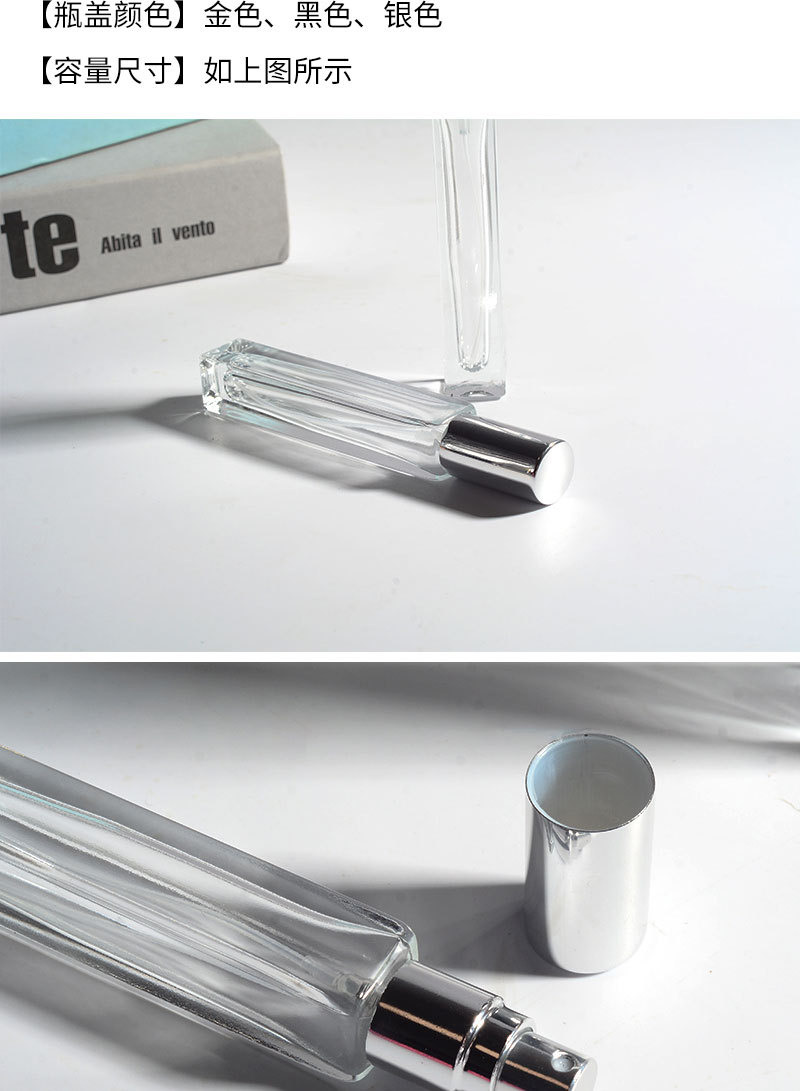 In-stock glass perfume bottle, 10ml thick-bottomed press fine spray bottle, portable cosmetics, travel porter bottle, roll-on bottle pic 8
