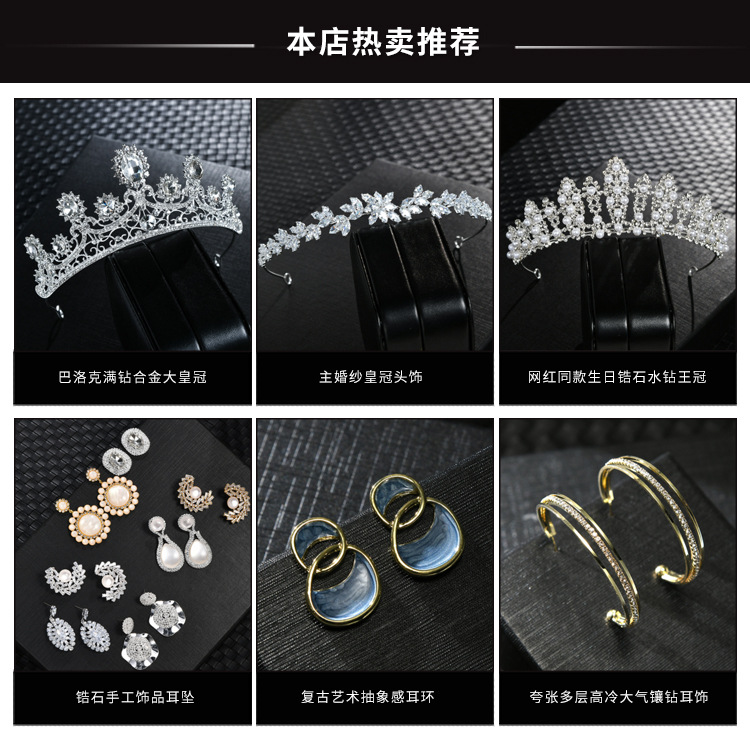 女士轻奢皇冠公主舞台表演镶钻石王冠巴洛克结婚头饰水钻发箍批发详情2