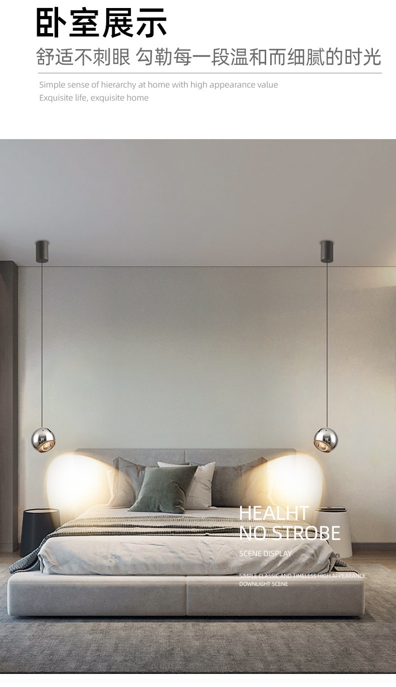 卧室床头吊灯轻奢现代简约可升降主卧吊线灯极简床头灯吧台小吊灯详情16