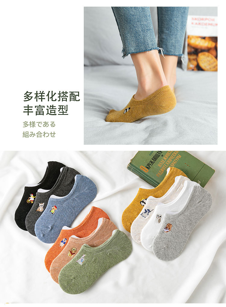 New Japanese-style embroidered cartoon invisible socks for women with a retro style, spring and summer silicone anti-slip cotton embroidered boat socks pic 10