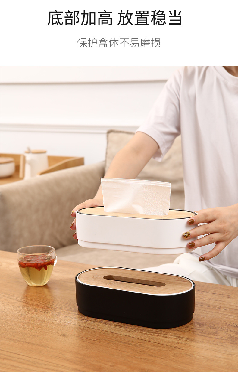 Simple bamboo and wood desktop napkin tissue box, home living room coffee table, height-adjustable creative oval plastic tissue box pic 8
