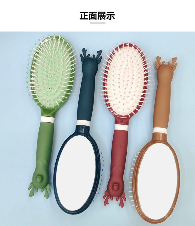彩色动物气垫梳按摩梳家用顺发梳卡通透气发梳造型梳厂家直供详情3