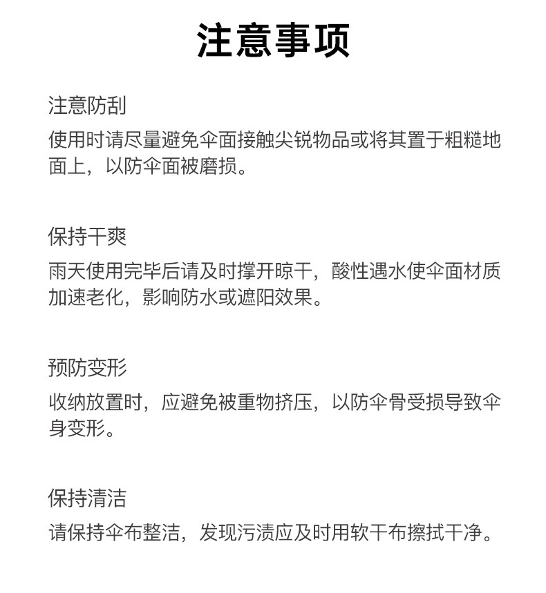 渐变色五折伞黑胶防晒防紫外线遮阳伞学生女小清新便携小巧胶囊伞详情20