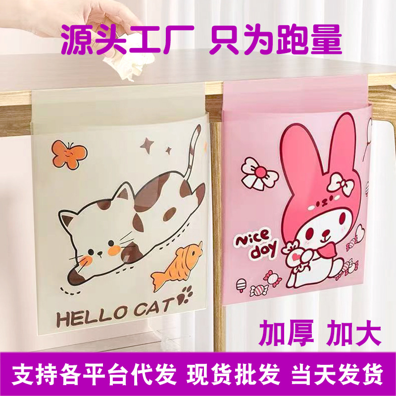 车载垃圾袋粘贴式办公室学生宿舍桌面课桌边专用可爱自粘垃圾袋详情3