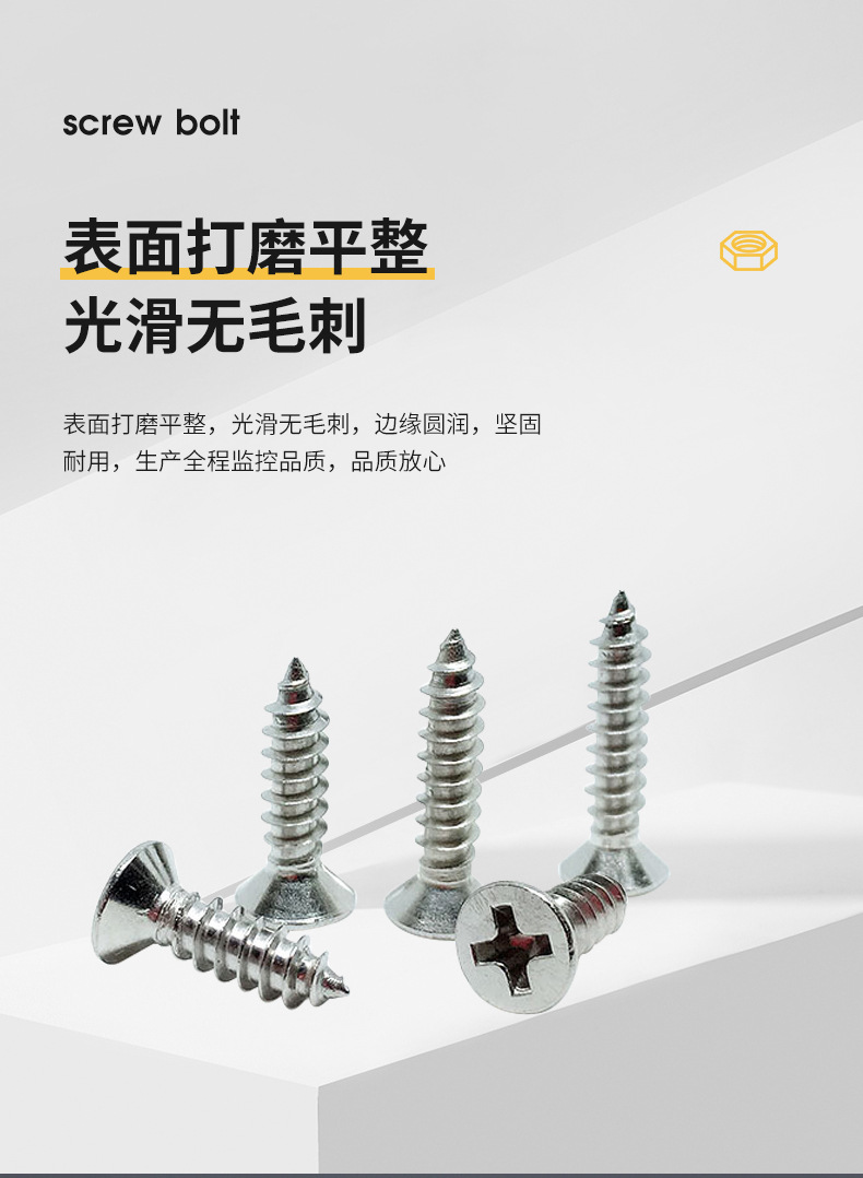 304 stainless steel self-tapping screws, cross countersunk self-tapping screws, flat self-tapping nails, M2, 2.2, m3, M4, 4.2m, 5M6 pic 8