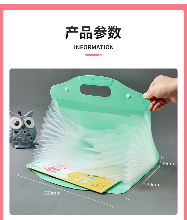 pp手提按扣风琴包圆13格入风琴夹纯色多层插页a4活页资料册定制详情13