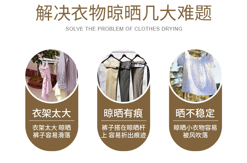 实木衣架原木色高档防滑衣架裤架服装店衣架套装衣架详情3