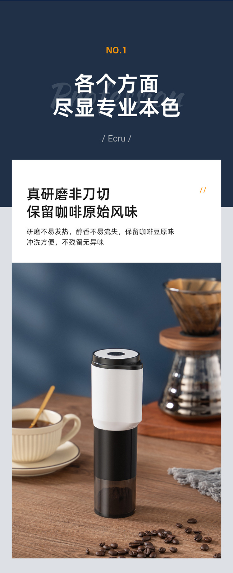 新品手摇咖啡机轻奢便携式研磨机可调节电动研磨器咖啡豆研磨跨境详情5