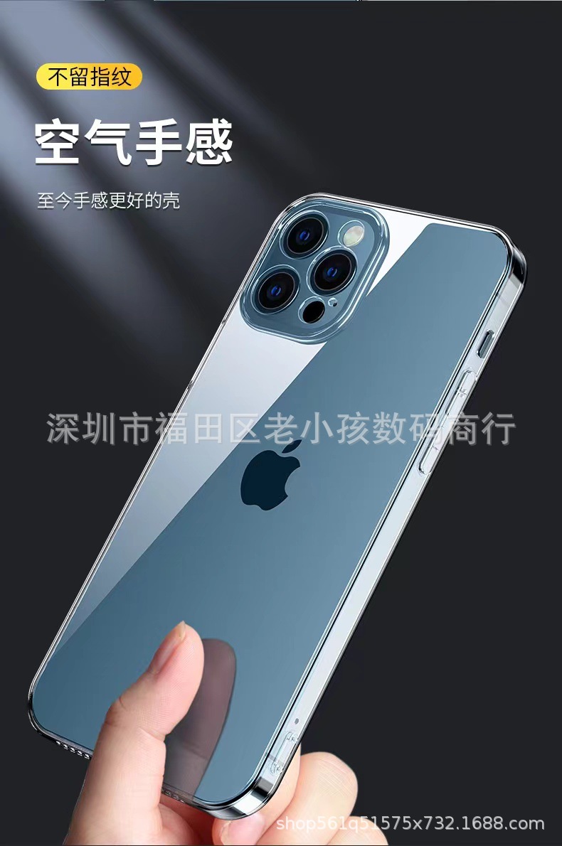 适用苹果16promax透明手机软壳14pro全包TPU防摔不发黄手机保护壳详情19