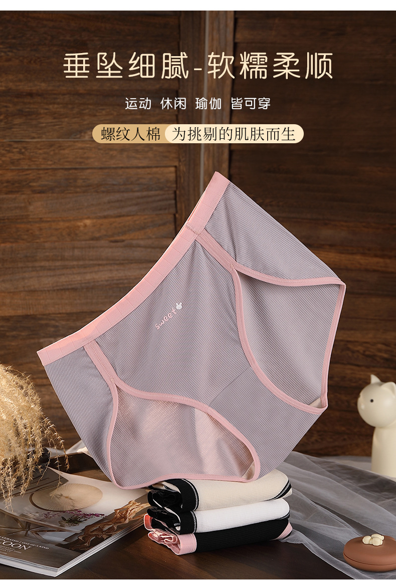 时尚运动高开叉莫代尔棉大码200斤内裤女 高腰不夹臀无痕蚕丝短裤详情12