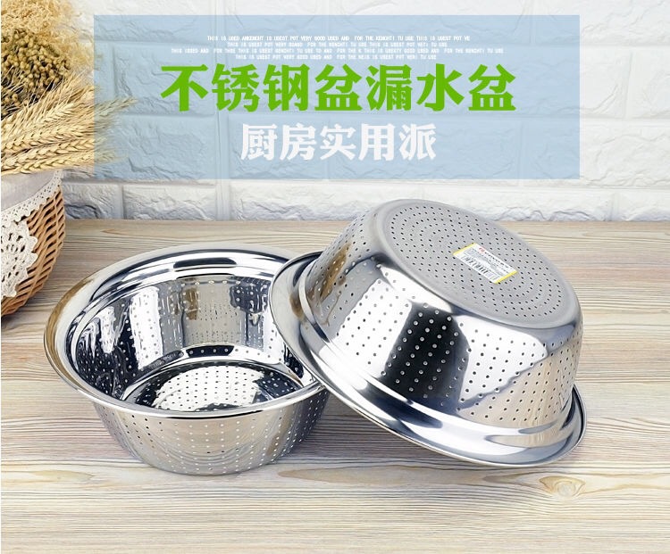 无磁不锈钢密孔洗米筛洗菜篮沥水漏盆家用淘米器淘米盆洗米盆米筛详情1