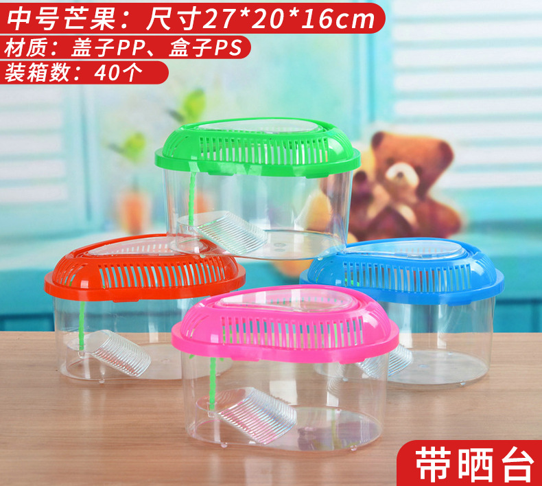Large, medium and small-sized plastic turtle tanks, goldfish tanks, reptile pet boxes, portable transparent transport boxes, turtle boxes pic 18