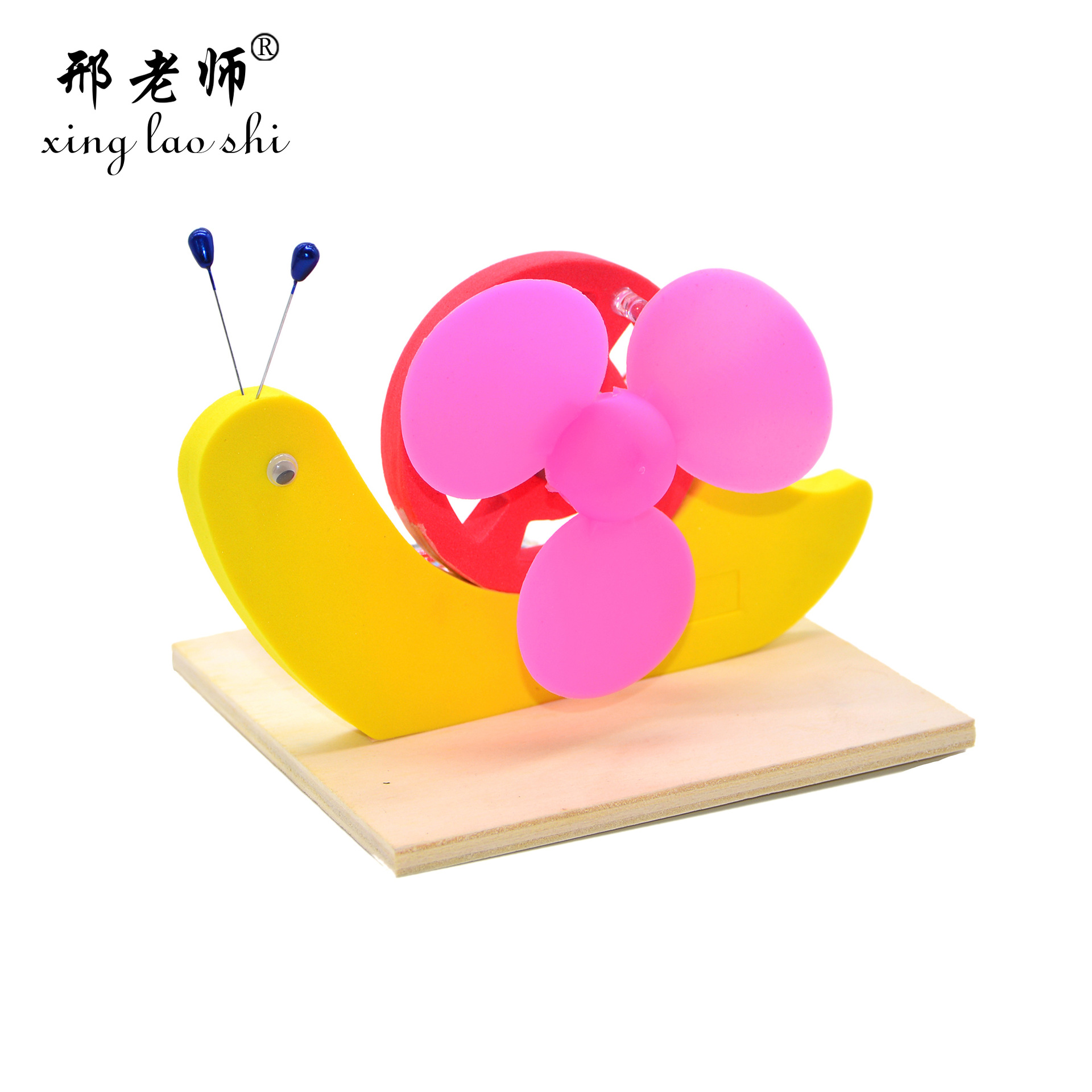 Factory direct sales, DIY technology small creations and inventions of snail fans, self-made electric fan models by Teacher Xing pic 5