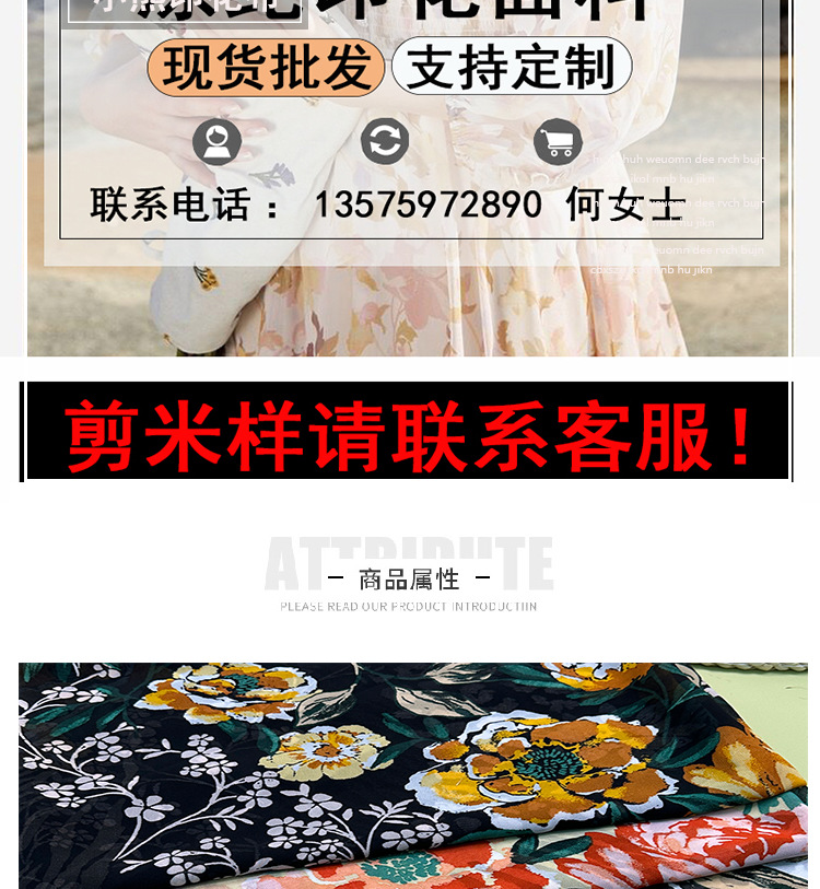 Spring and summer new in-stock pearl chiffon printed fabric summer dress small floral pattern Hanfu fabric polyester chiffon pic 2