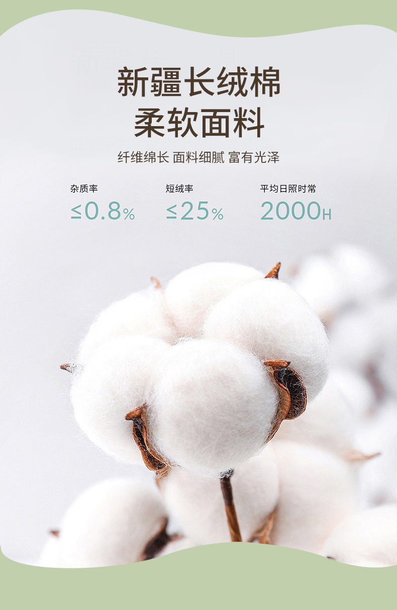 春秋可爱绿色小花袜子女短袜日系学生透气吸汗排汗棉袜ins短袜女详情6