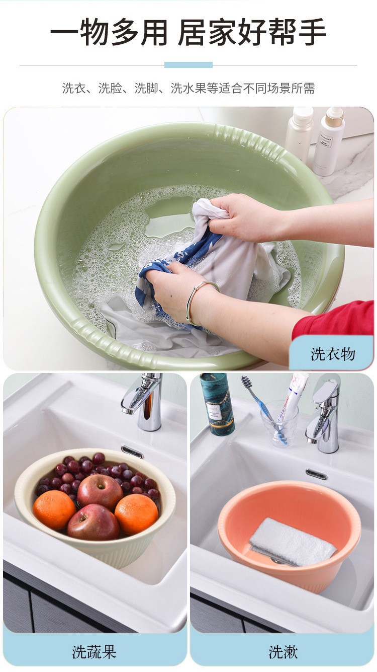 Wholesale thickened and simple student dormitory laundry basins, household basins for washing faces, vegetables and feet, plastic basins and washbasins from the manufacturer pic 3