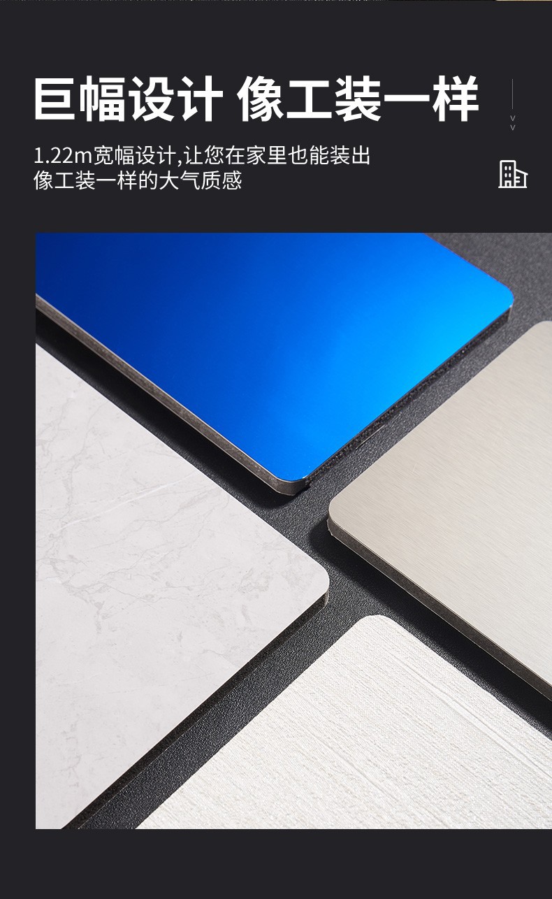 金属板镜面碳晶板 现代简约竹炭家用背景墙木饰面免漆护墙板详情5