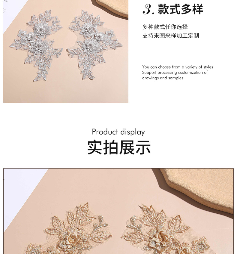 New three-dimensional hollowed-out floral lace wedding dress and performance dress lace diy floral accessories lace applique flower pieces pic 14