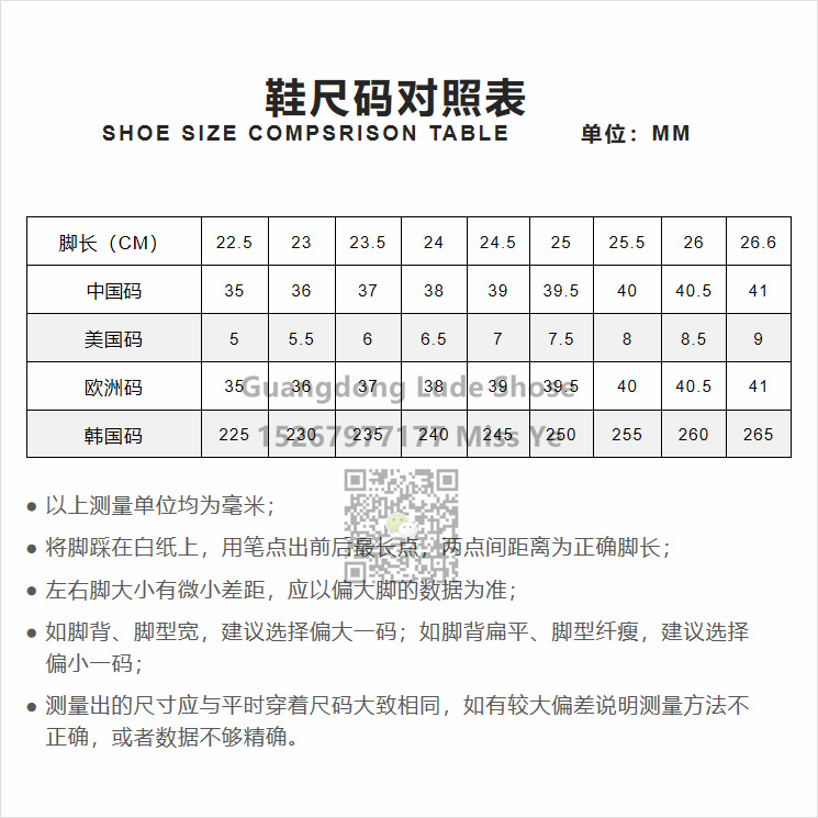 2022新款尖头浅口方扣平底单鞋简约百搭工作鞋通勤广州女鞋工艺鞋详情17