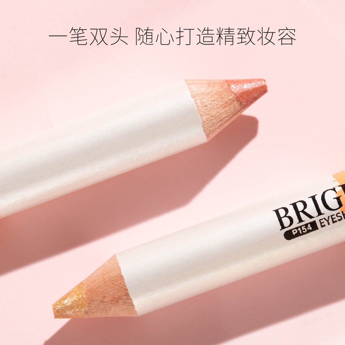 MENOW Eye and Face Brightening Double Head High-Gloss Pen Pearl Champagne Gold Eyeshadow Pen P154 with Pencil sharpener pic 6