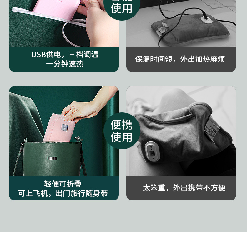 Hand warmers, USB plug-in rechargeable hand warmers, warm gloves, electric hot water bags, abdominal warming, hot compresses, graphene wholesale pic 6