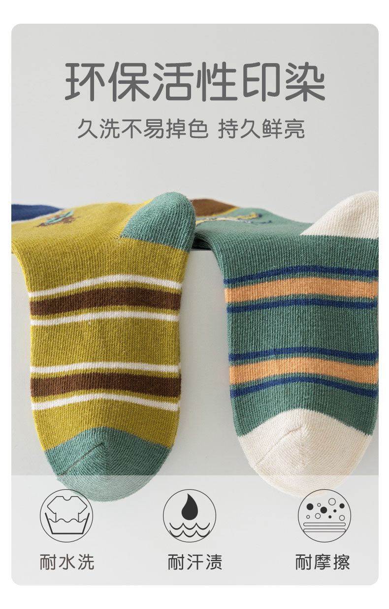 袜子地摊一件代发2024儿童袜子秋冬季卡通恐龙中筒袜男童女童袜子秋冬宝宝棉袜批发一件代发详情10