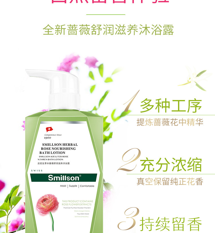 Simisen Gift Box Gift Group Purchase: Oil-Control Shampoo, Conditioner, Refreshing Body Wash Three-piece Set 720ml wholesale pic 3