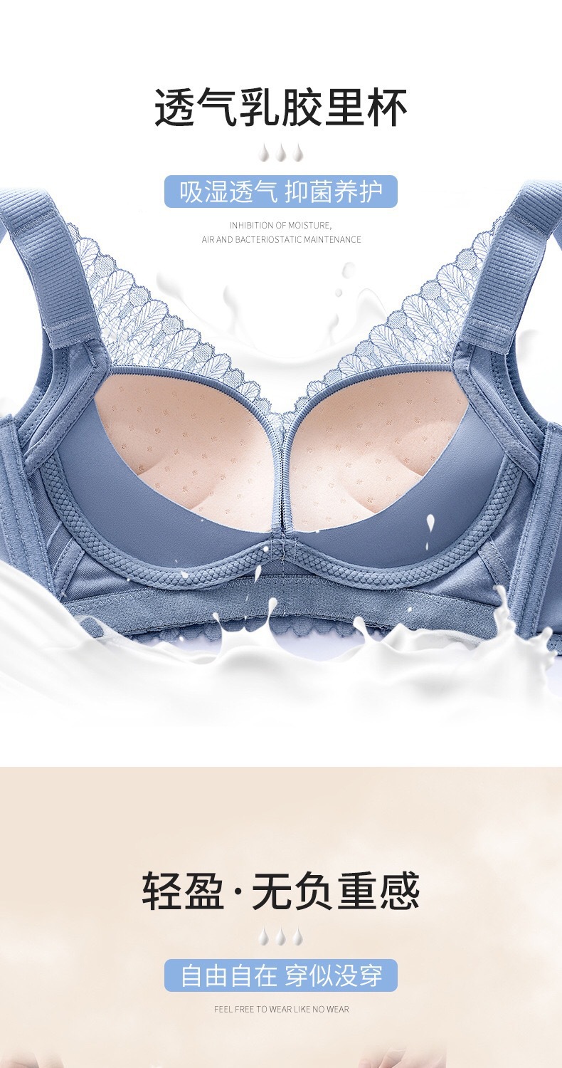 【高质量】泰国乳胶养护内衣女小胸聚拢文胸无钢圈调整型蕾丝胸罩详情4