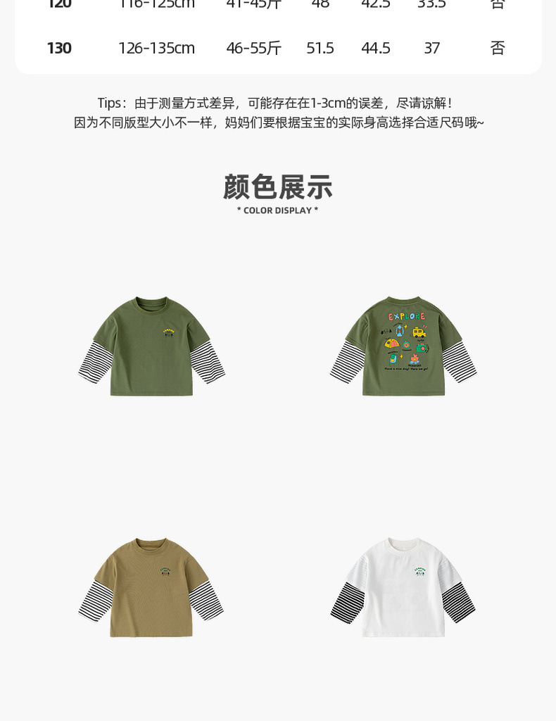 【春日出游穿搭】嘟嘟家男童长袖衬衫春装女童衬衣春季宝宝衣服潮详情49