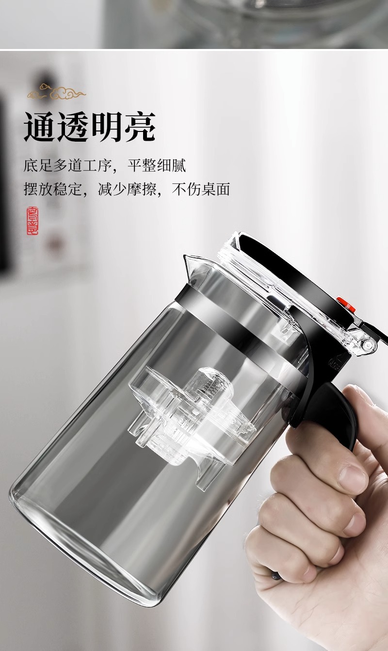 玻璃飘逸杯泡茶壶家用茶水分离过滤茶壶旅行茶壶批发详情17