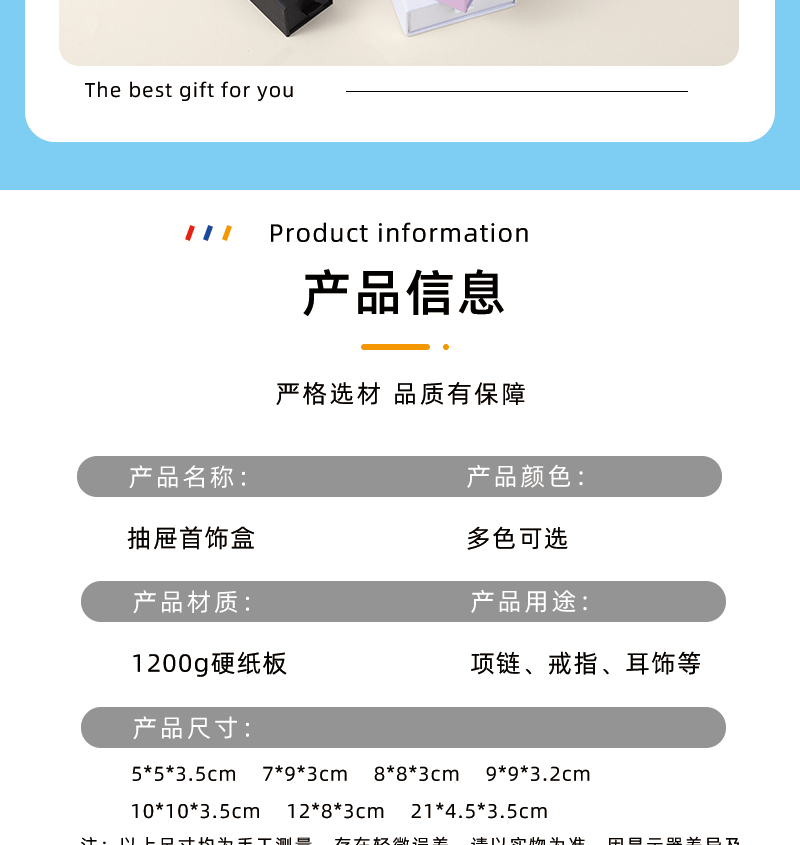 Wholesale bracelets, necklaces, rings, jewelry boxes, simple solid-color drawer boxes, cross-border best-selling jewelry storage boxes in stock pic 4