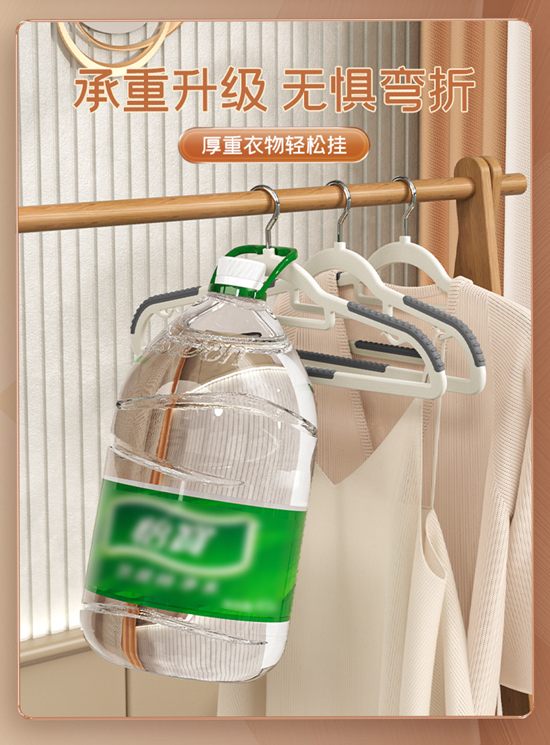 Plastic double-position clothes hanger thickened, household anti-slip and traceless clothes drying rack, thickened clothes rack for organizing and storage, wholesale pic 8