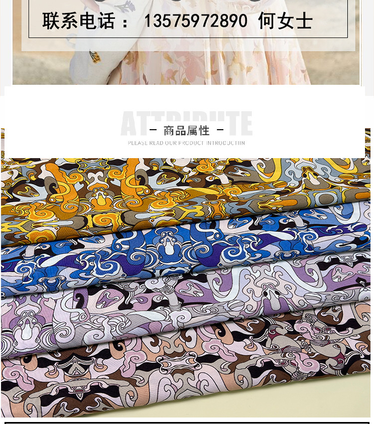 Camouflage geometric pattern four-sided elastic printed fabric beach pants, fashionable polyester fabric, large quantity and favorable price, factory direct sales pic 2