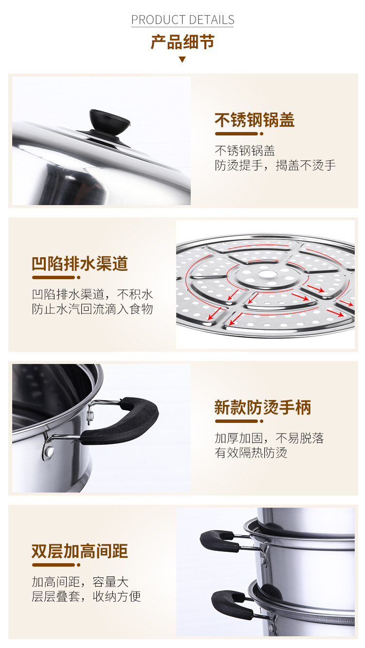 Gift and promotional items: Stainless steel steamer, multi-purpose steamer, single grate, double grate, double layer, triple layer, universal soup pot for steaming and boiling pic 15