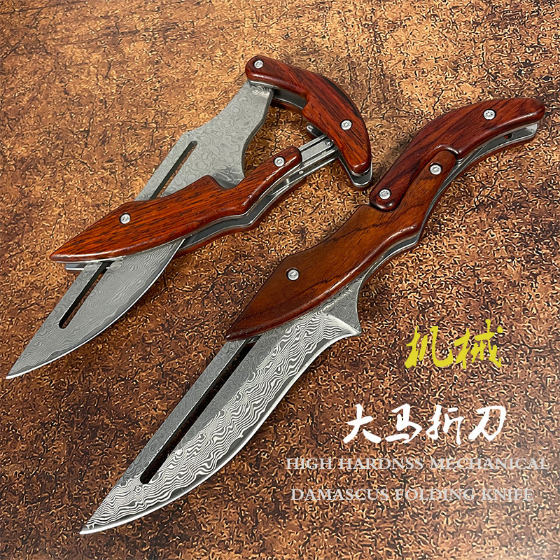 大马机械师
