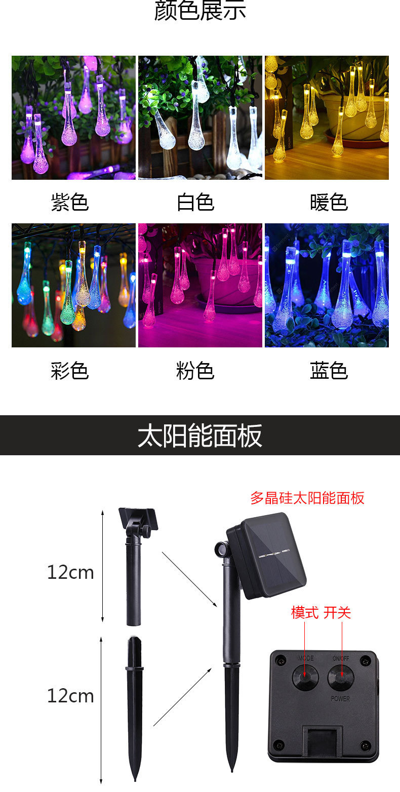 LED light strings, solar light strings, water drop bubble balls, direct supply from the manufacturer, solar Christmas decorative battery lights pic 6
