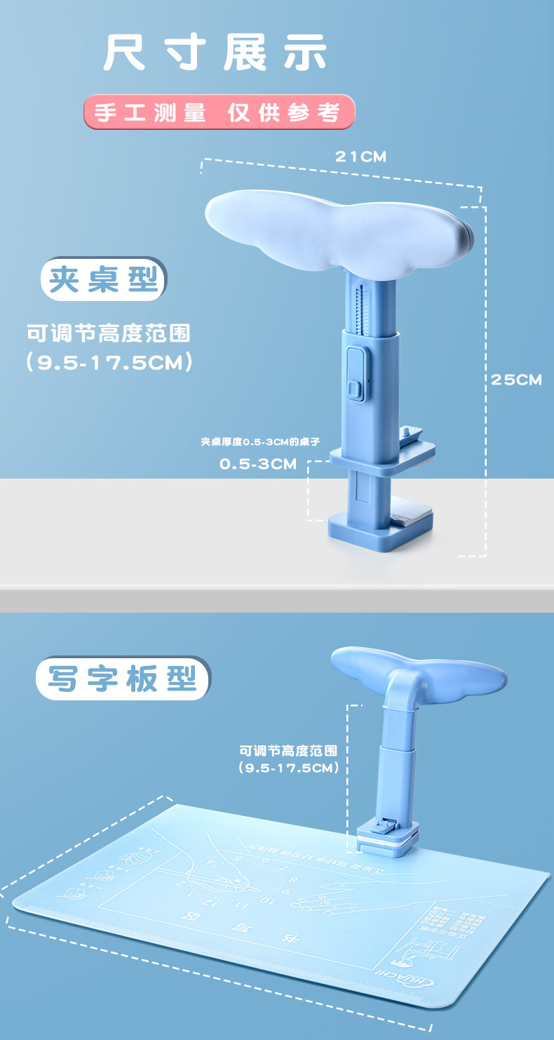 Writing board, sitting posture corrector pad, student desk board 872 pic 11