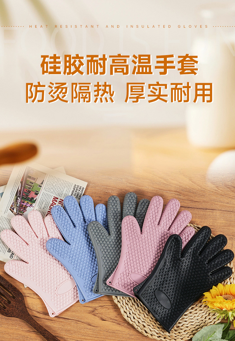 棉面料防热隔热硅胶隔热手套厨房防滑微波炉防烫专用烤箱手套详情1