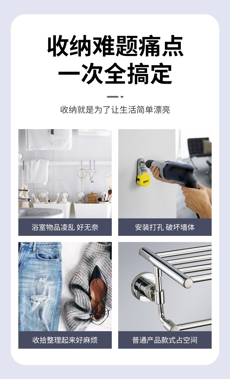 挂钩免打孔强力粘胶粘钩墙壁门后厨房透明无痕宿舍浴室挂钩2个详情11