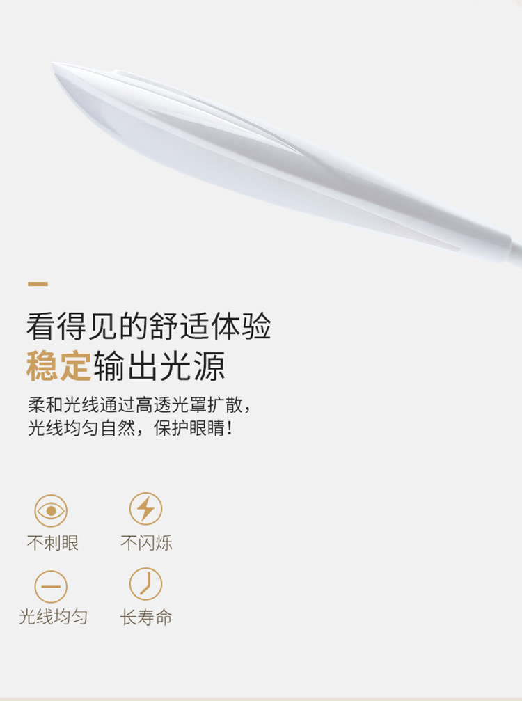 USB充电学生学习看书led床头阅读创意简约触摸小台灯详情7