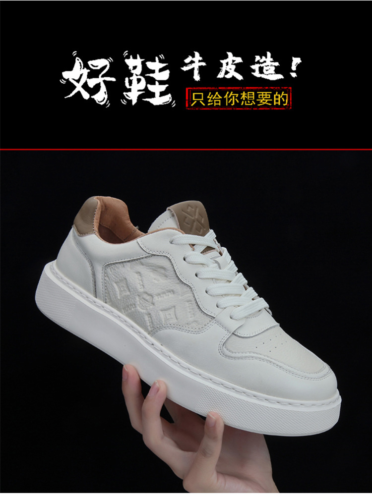 真皮板鞋男款夏季透气高级感百搭休闲男鞋头层牛皮空军男士小白鞋详情29