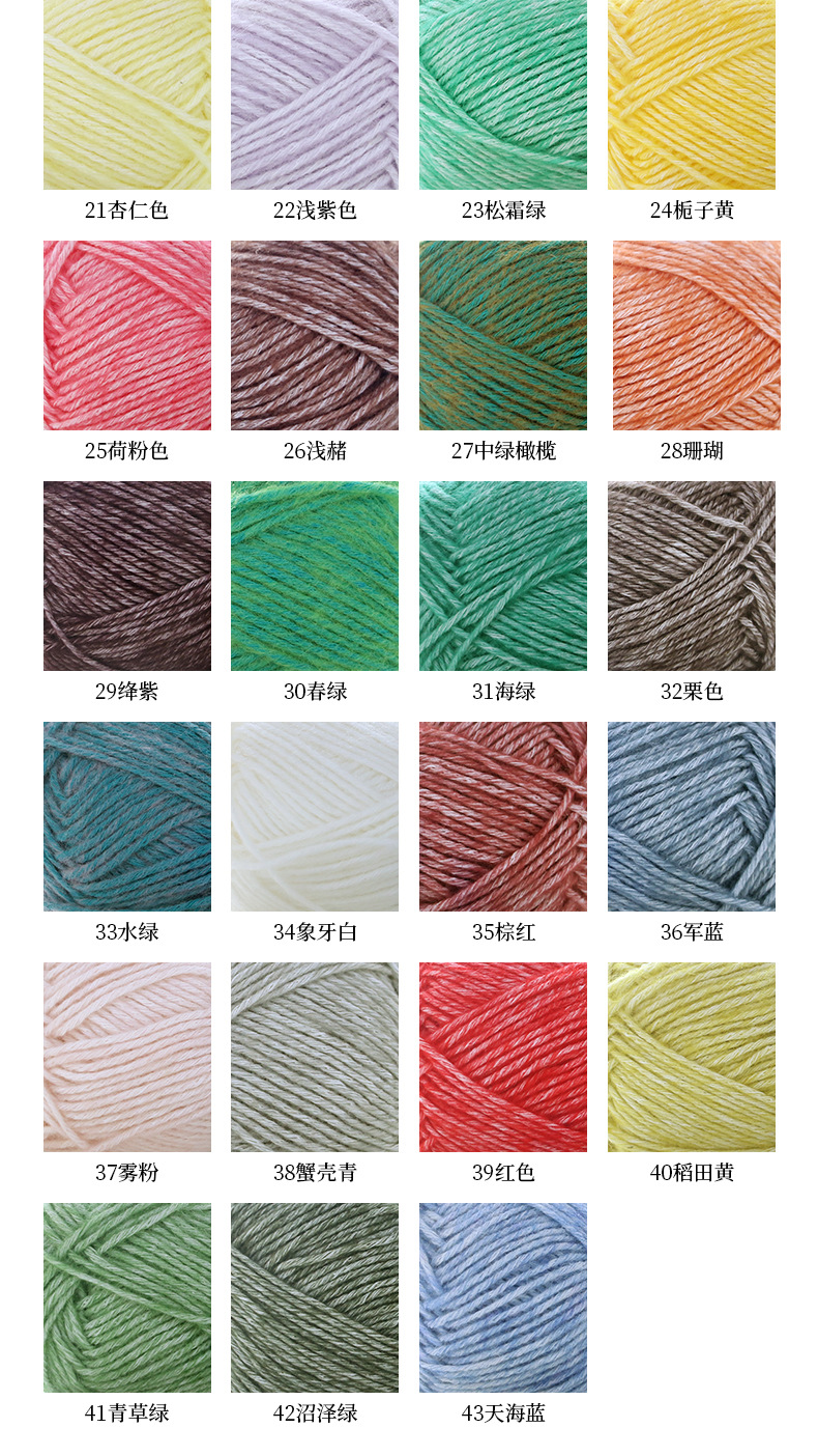 如意鸟喷毛纱棉腈线手工编织diy钩针钩织围巾抱枕中粗柔软毛线团详情13