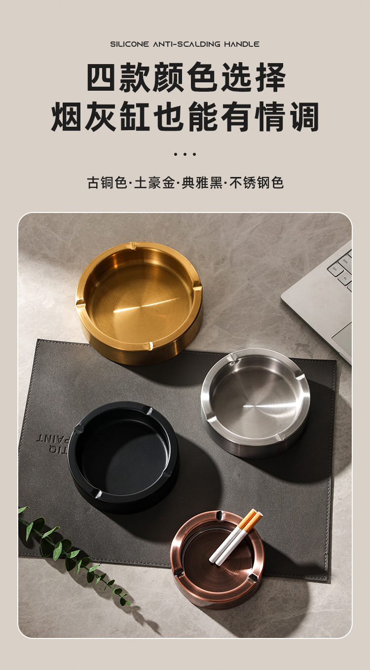 不锈钢烟灰缸加厚反边烟灰缸店餐厅烟碟网咖网吧圆形烟灰缸详情10