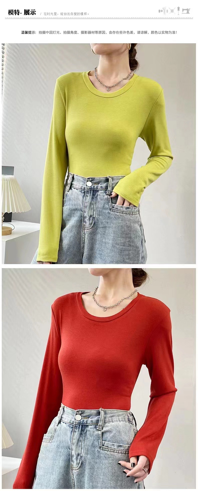 美雅碧羊毛蛋白秋冬保暖发热上衣免烫修身套头长袖女装百搭打底衫详情13