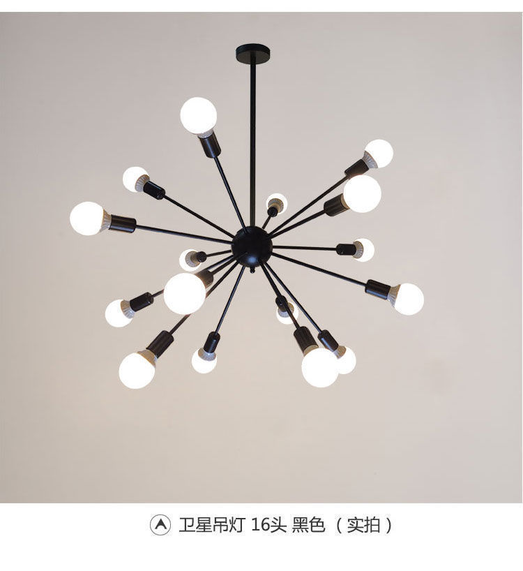 北欧创意卫星蜘蛛吊灯服装店铺理发美发店餐厅客厅卧室工业风灯具详情18