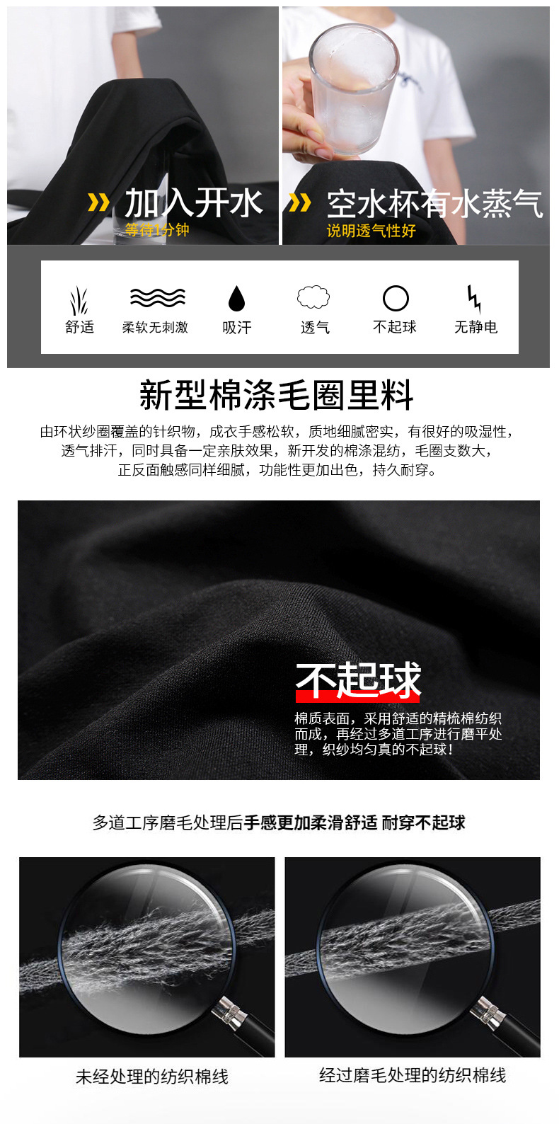 春秋季防棉长袖运动潮流刺绣爆款纯色三条杠跨境圆领卫衣套装男士详情2