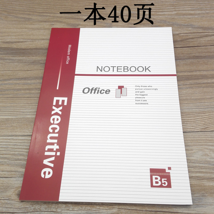 C1431 18k office notebooks, diaries, soft copy books, 2-yuan store stationery wholesale in Yiwu pic 7
